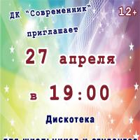 ""   27  2019.  19:00.  