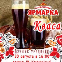 30  2019.  16:00 .  ""      