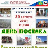30  2019.  15:00 .  ""     