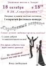 афиша 